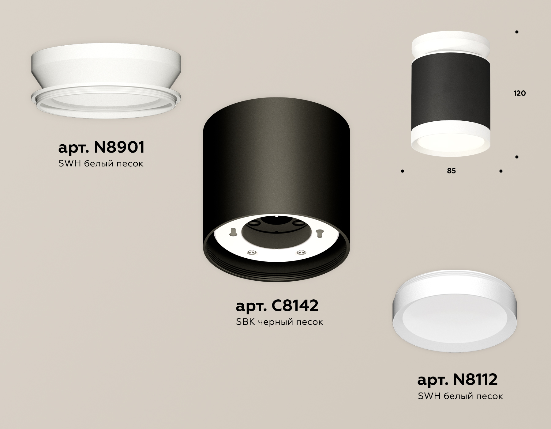 Потолочный светильник Ambrella Light Techno Spot XS8142015 (N8901, C8142, N8112)