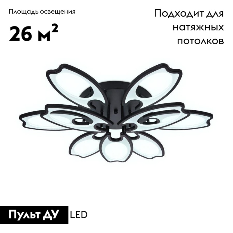 Потолочная светодиодная люстра Ambrella Light Acrylica Original FA581