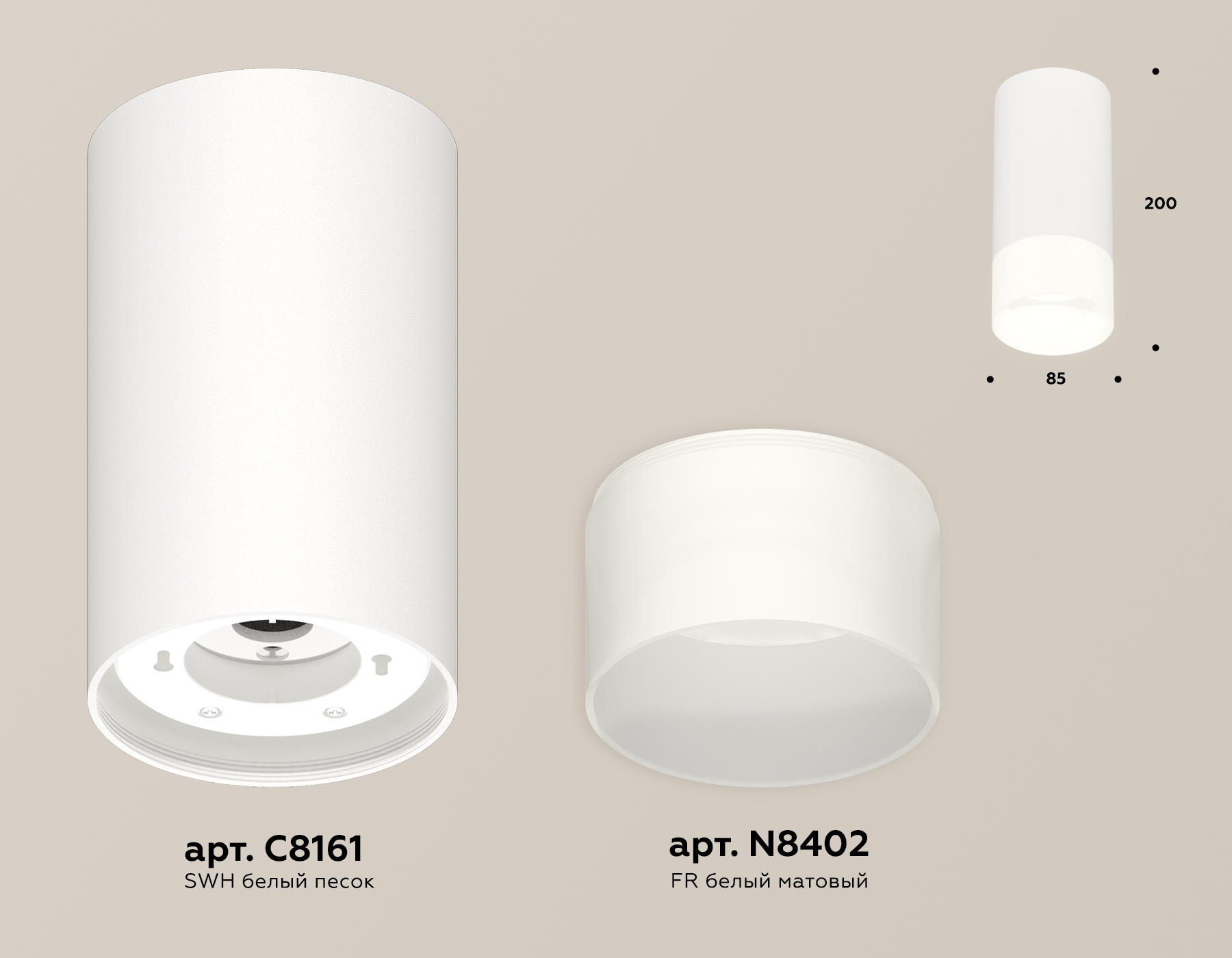 Потолочный светильник Ambrella Light Techno Spot XS8161003 (C8161, N8402)