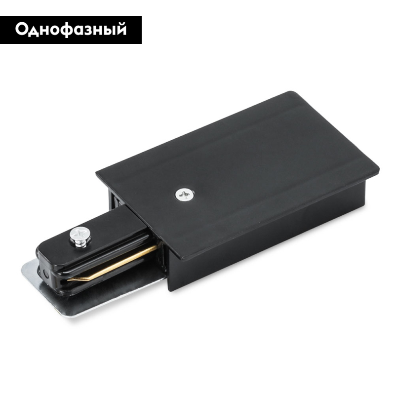 Ввод питания Arte Lamp Track Accessories A160106