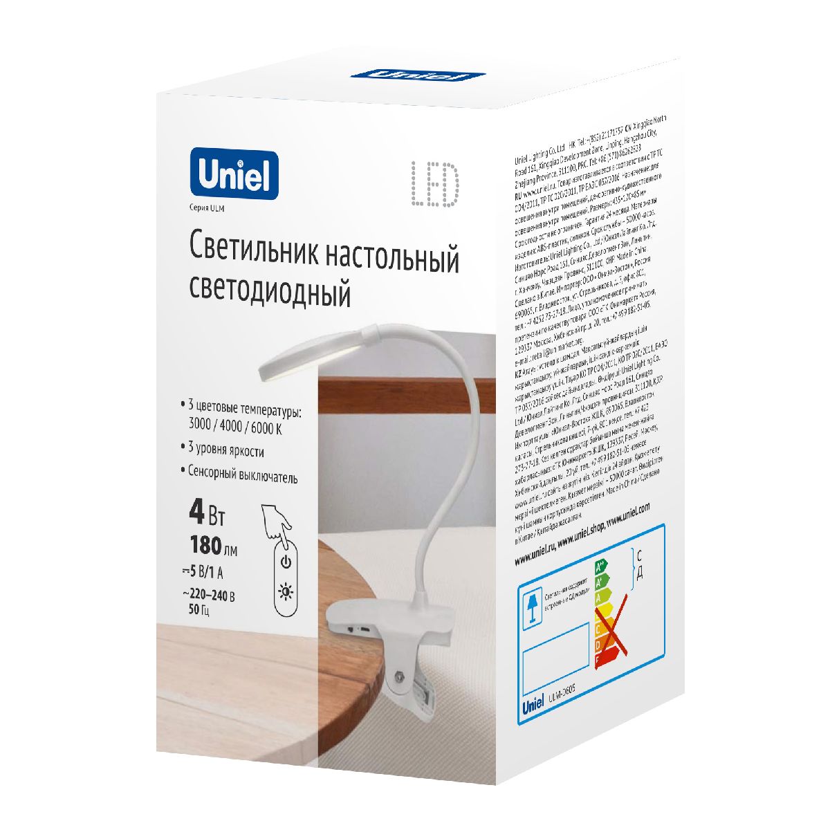 Настольная лампа Uniel ULM-D605 4W/3000-6000K/DIM WHITE UL-00010742