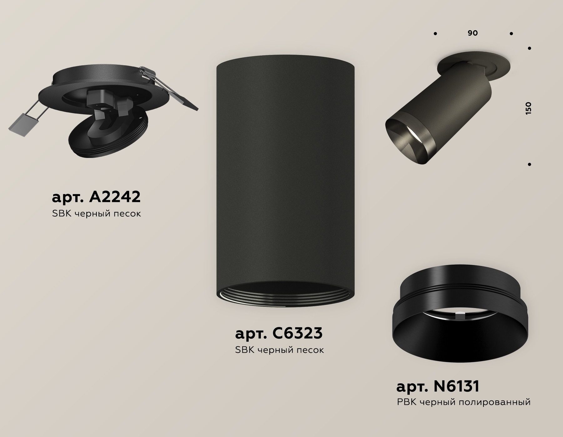 Спот Ambrella Light Techno Spot XM6323201 (A2242, C6323, N6131)