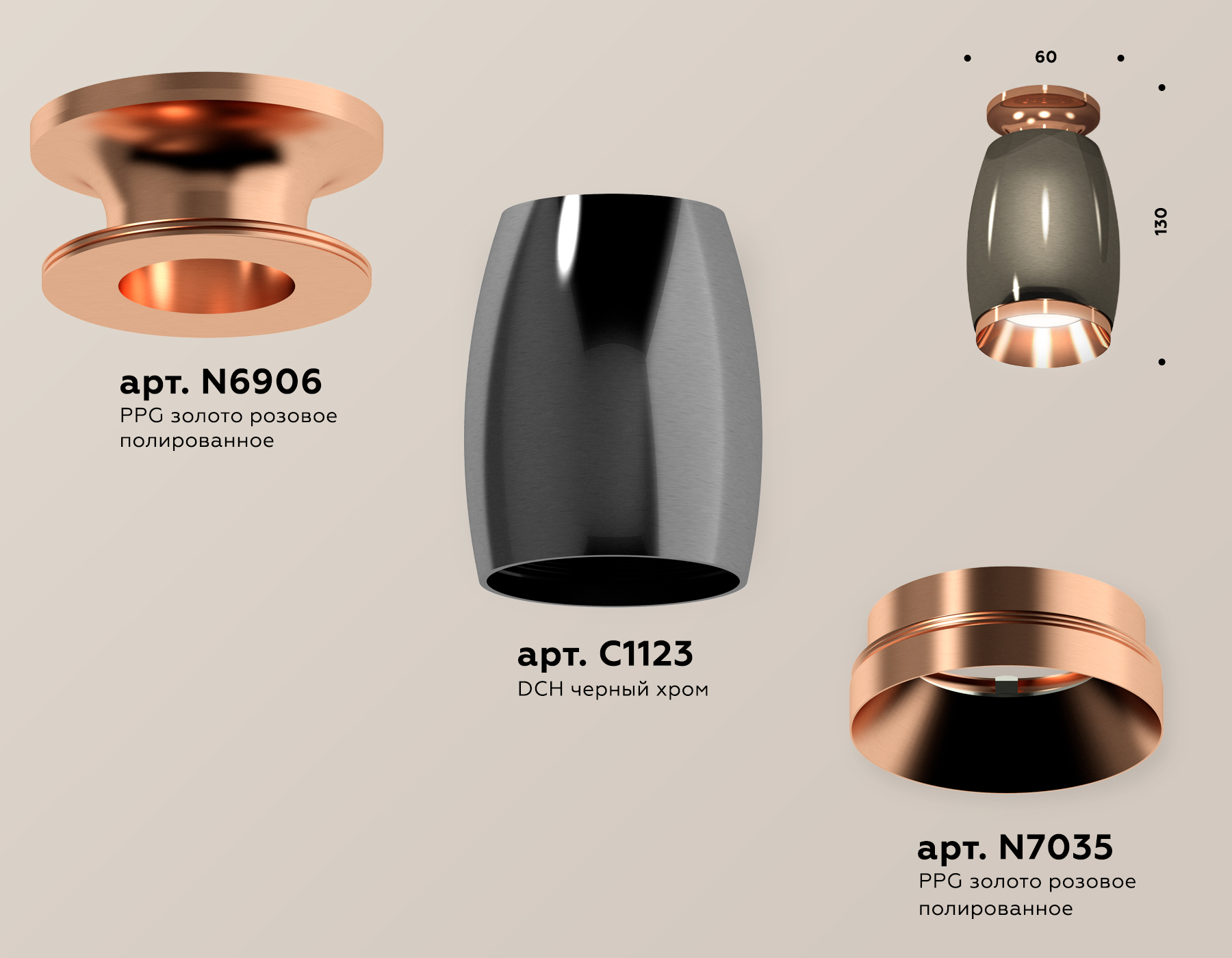 Потолочный светильник Ambrella Light Techno Spot XS1123044 (N6906, C1123, N7035)