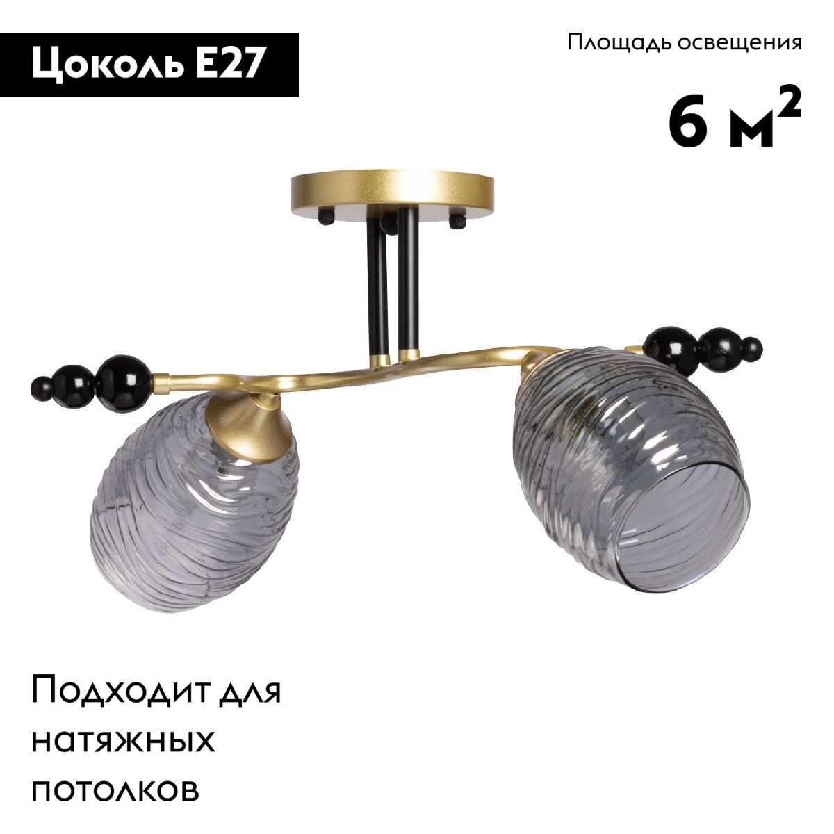 Потолочная люстра De Markt Клэр 463012402