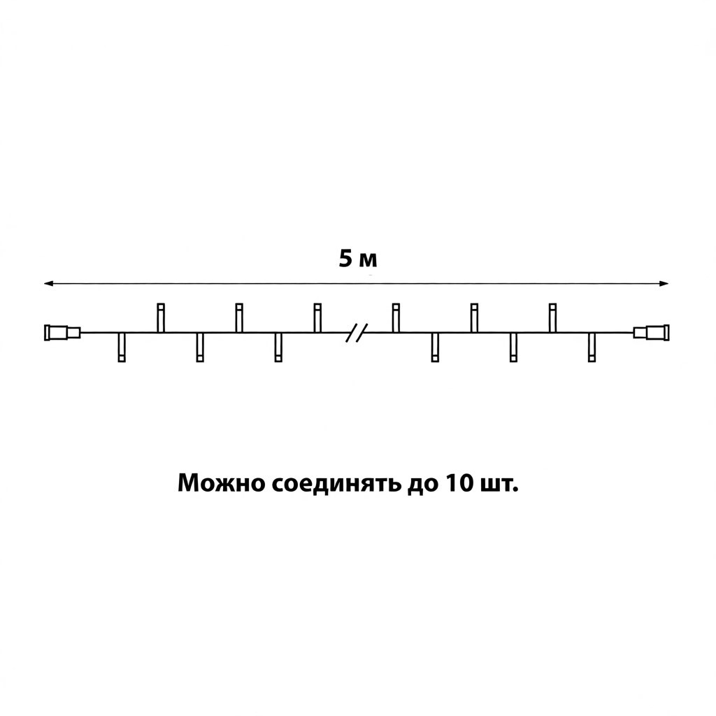 Гирлянда без вилки статическое свечение соединяемая Uniel ULD-F90PRO S5M-050/SWK WW UL-00013245