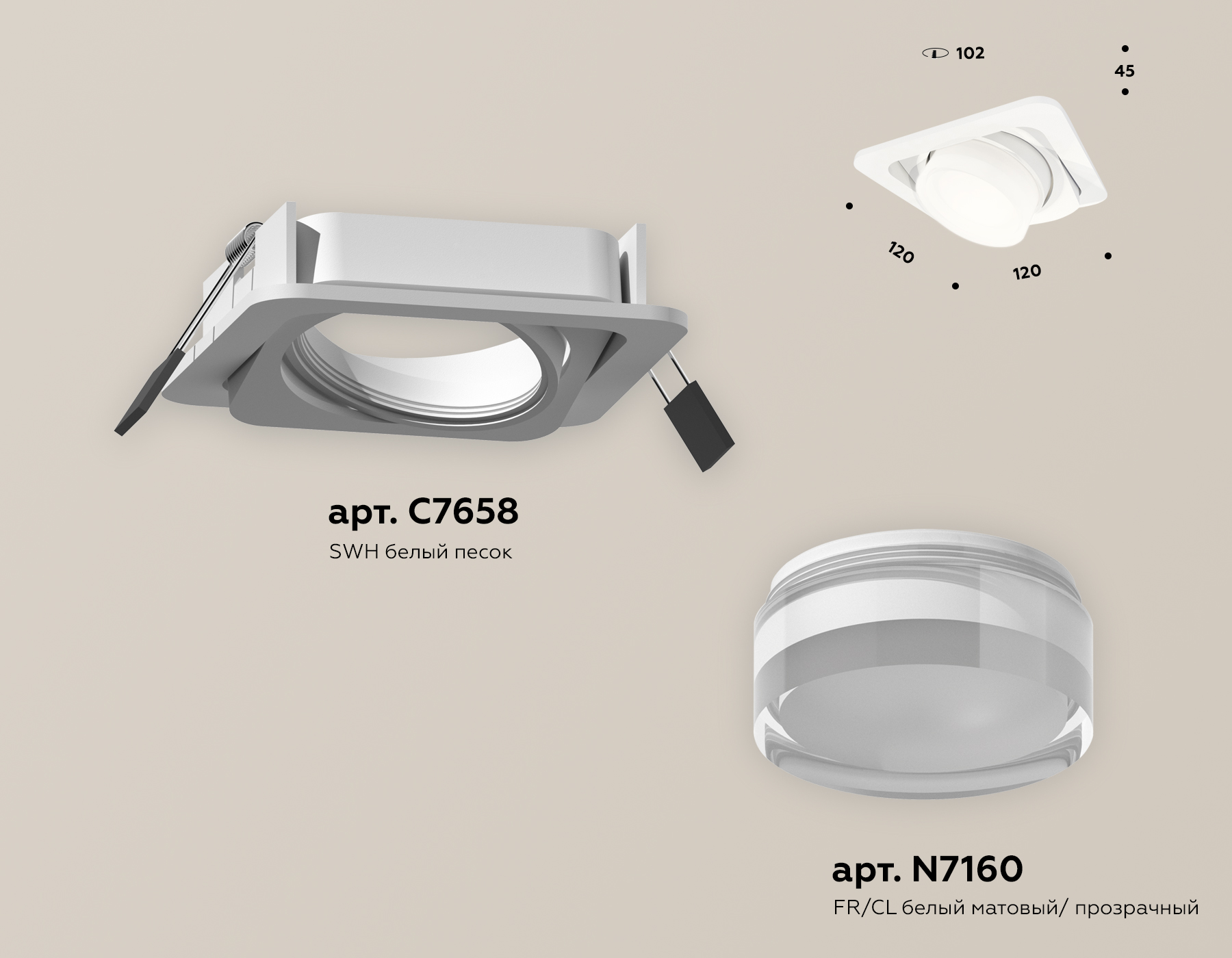 Встраиваемый светильник Ambrella Light Techno Spot XC7658083 (C7658, N7160)