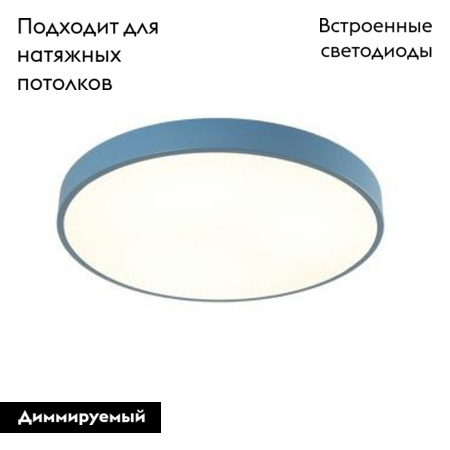 Потолочный светильник Arte Lamp A2661PL-1AZ