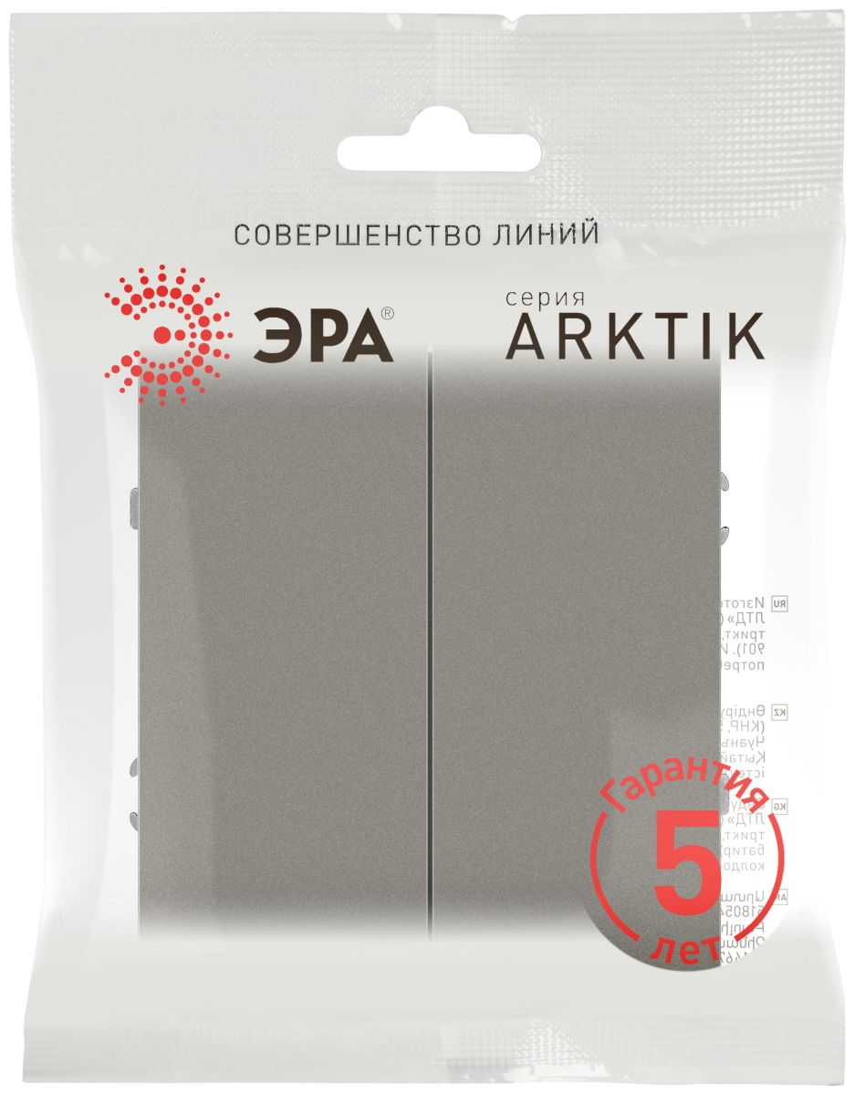 Выключатель Эра Arktik 16-1104-07 двойной 10АХ-250В титан Б0070350