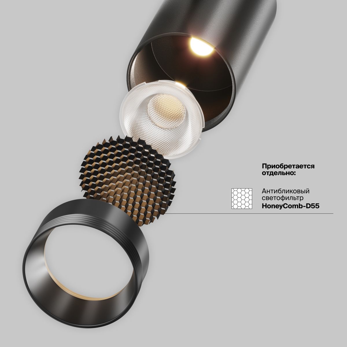 Трековый магнитный светильник Maytoni Technical Focus Led Exility X TR243-12W3K-B