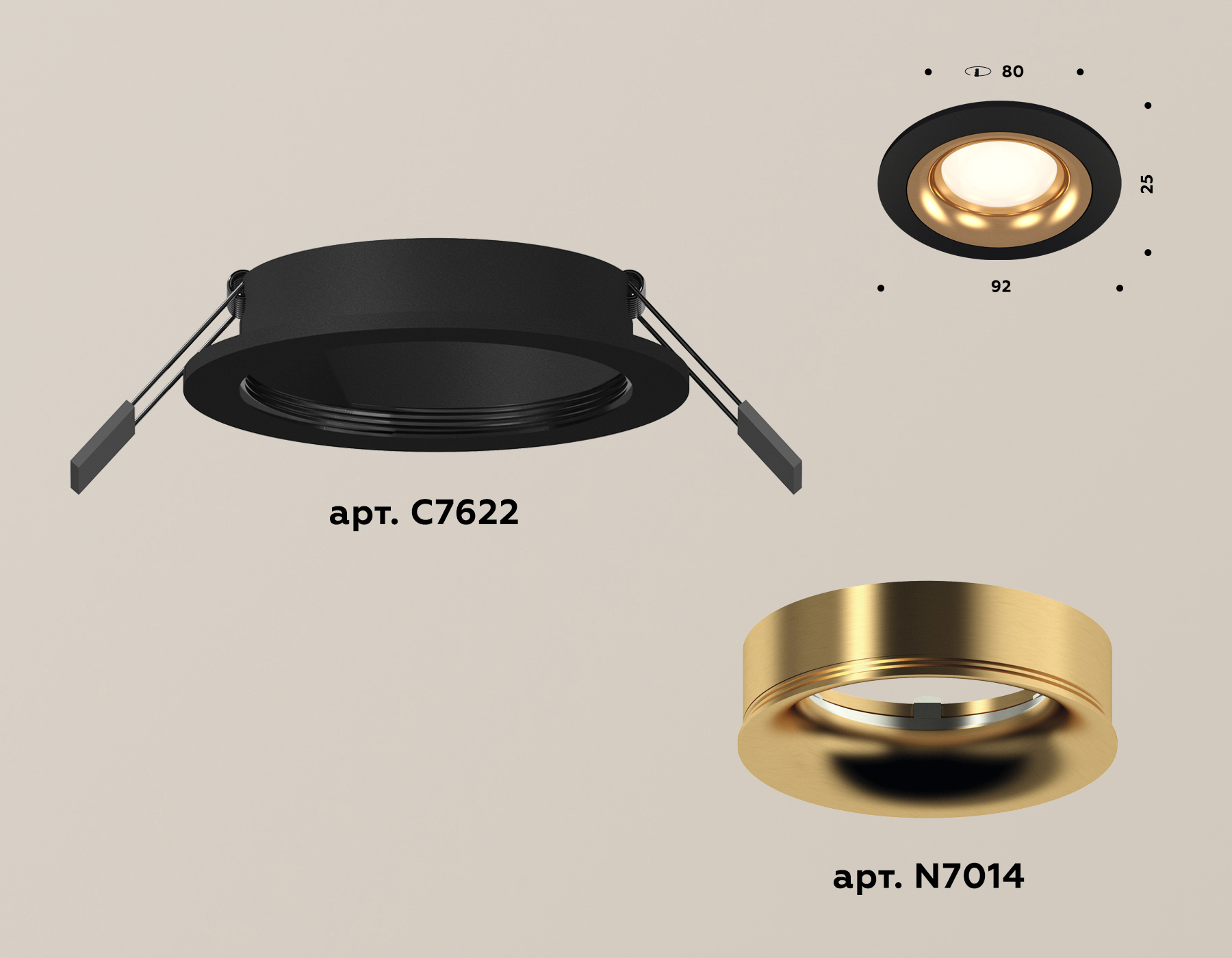 Встраиваемый светильник Ambrella Light Techno XC7622005 (C7622, N7014)