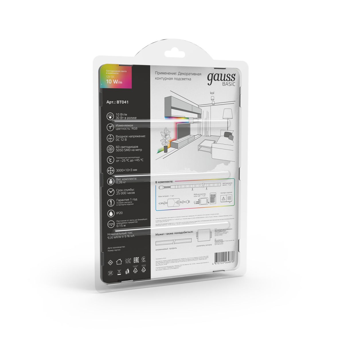 Светодиодная лента Gauss Basic 12В 5050 10Вт/м RGB 3м IP20 BT041