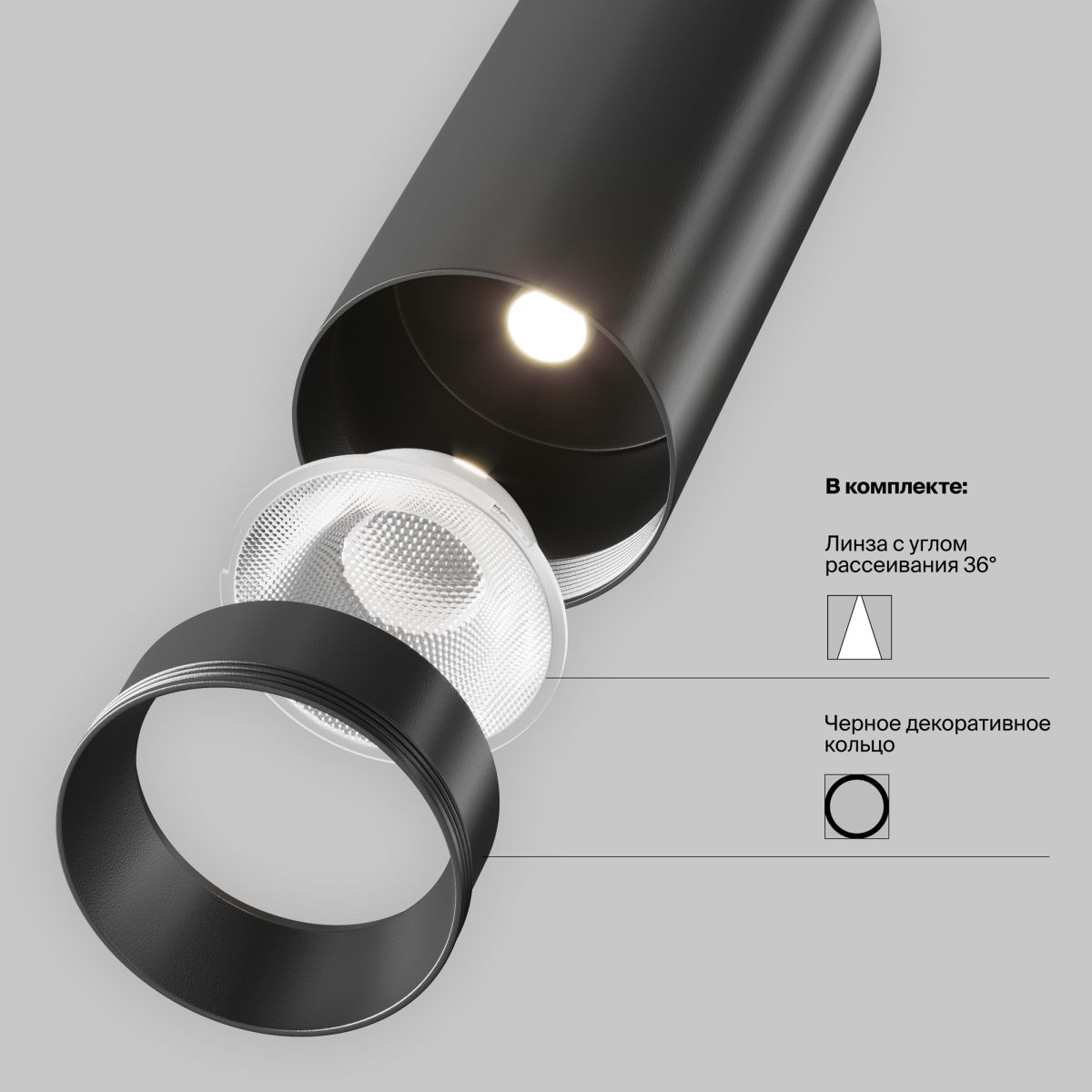 Трековый трехфазный светильник Maytoni Technical Focus Led TR197-3-40WCCT-M-B