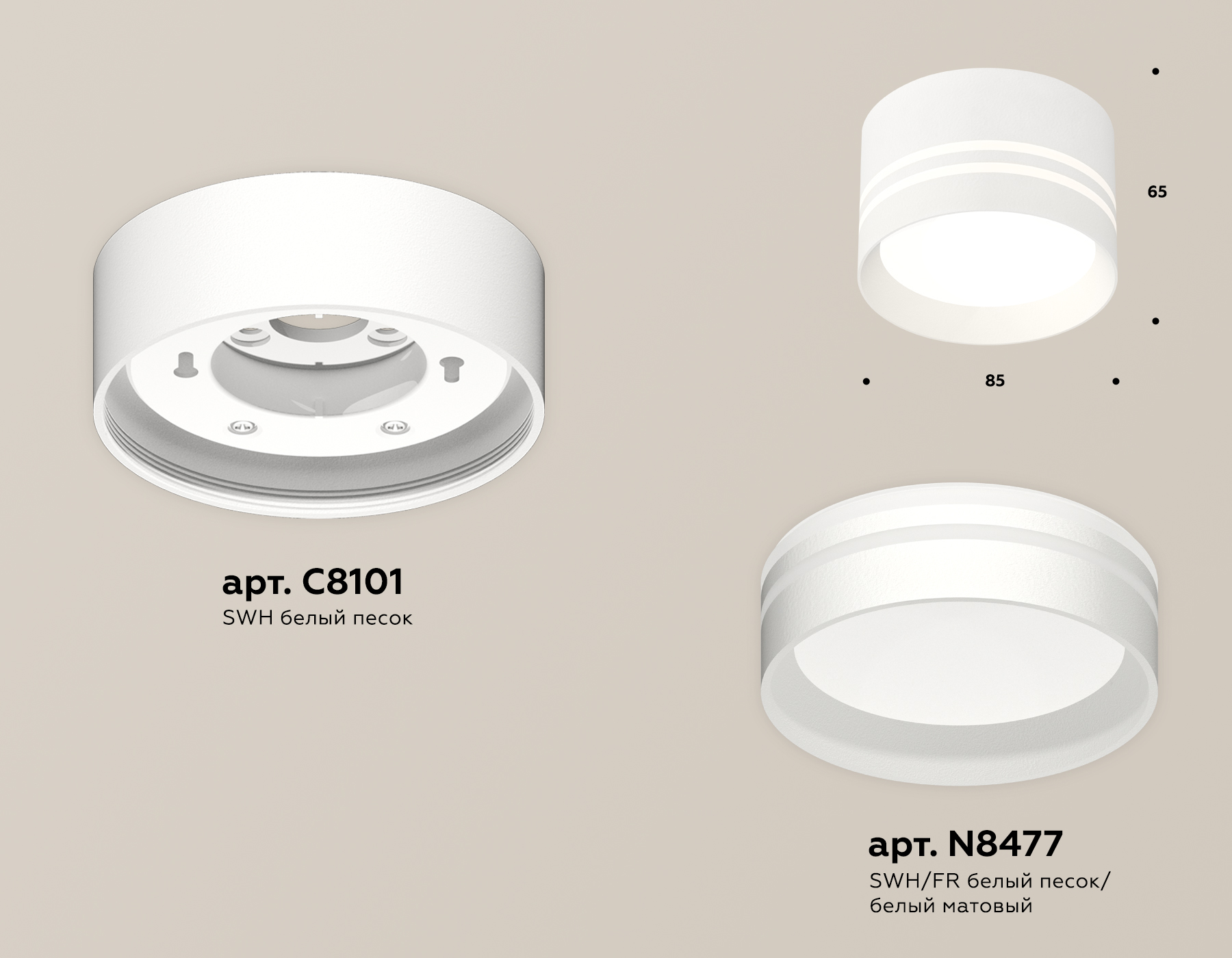 Потолочный светильник Ambrella Light Techno Spot XS8101021 (C8101, N8477)