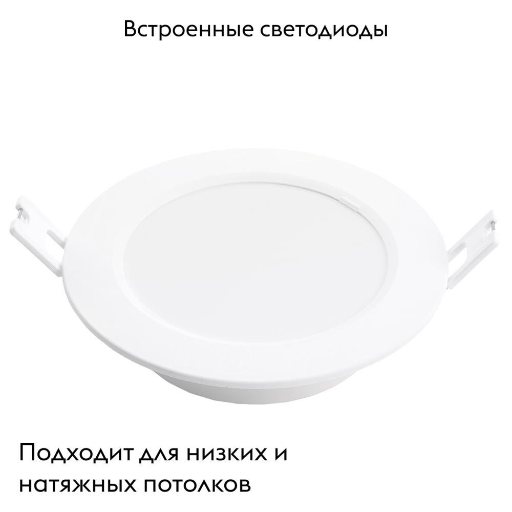 Встраиваемый светильник Feron AL528 48873