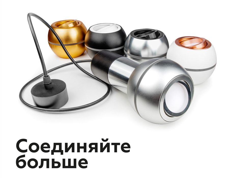 Коннектор декоративный Ambrella Light DIY Spot A2061
