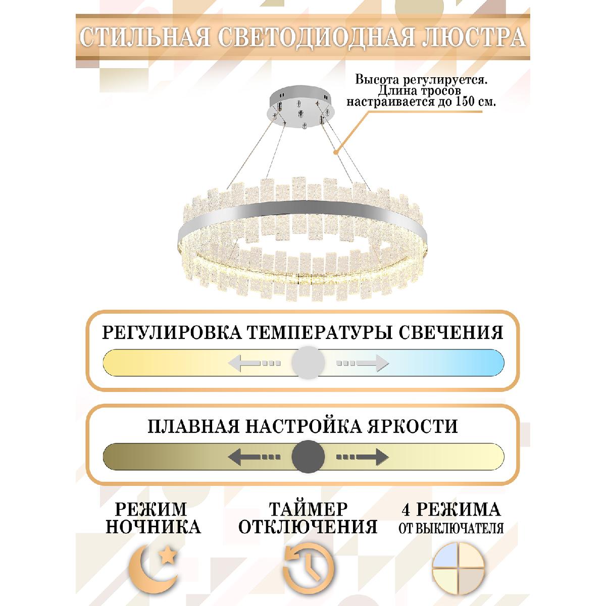 Подвесная люстра Natali Kovaltseva LED LAMPS 81269