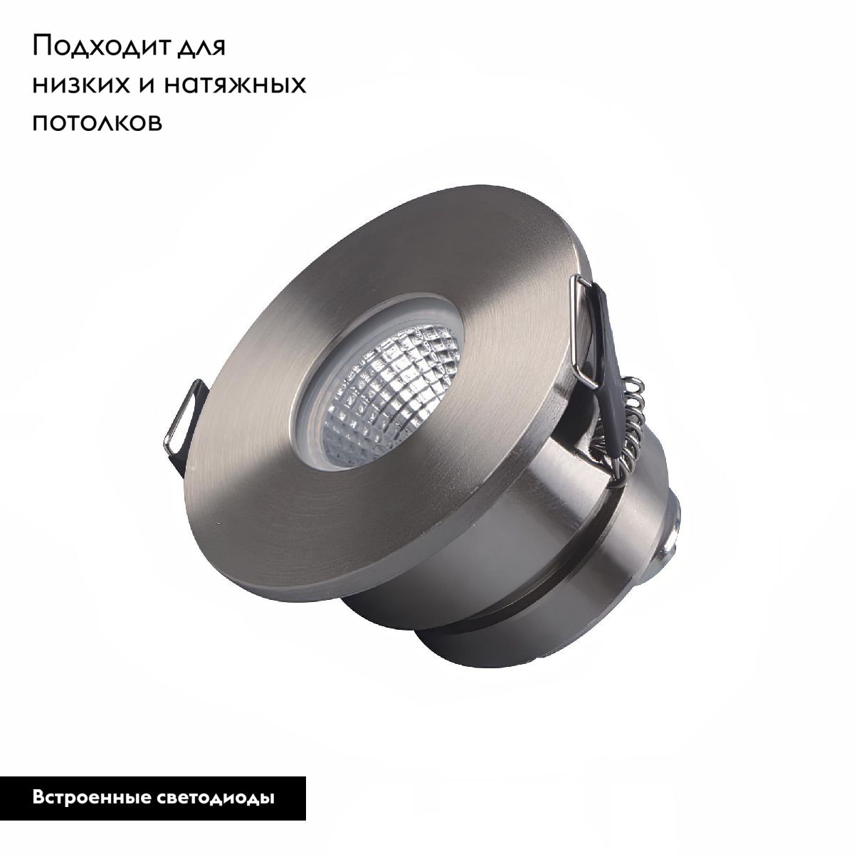 Встраиваемый светильник Arlight MS-GLORY-BUILT-R54-5W Warm3000 (NI, 38 deg, 230V) 047289