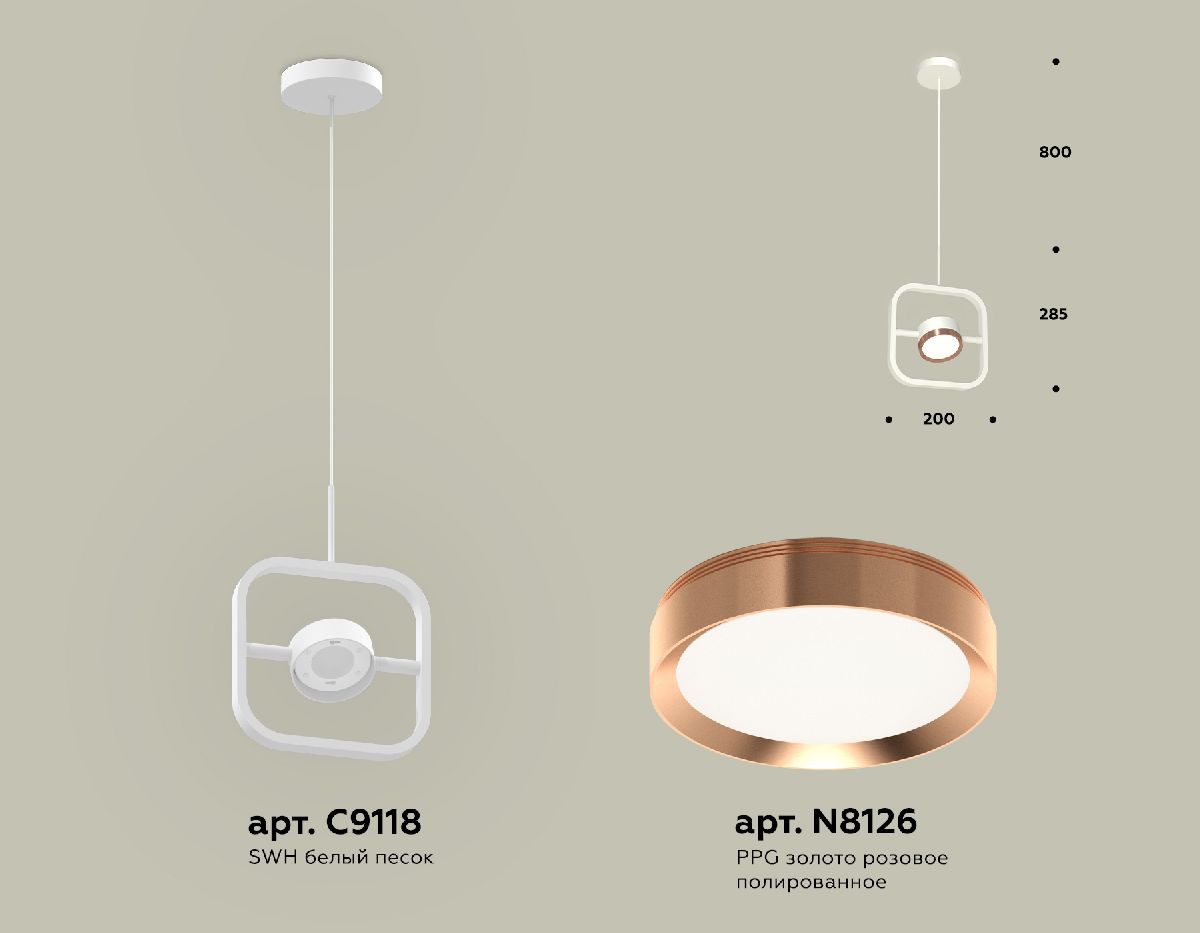 Подвесной светильник Ambrella Light Traditional (C9118, N8126) XB9118104