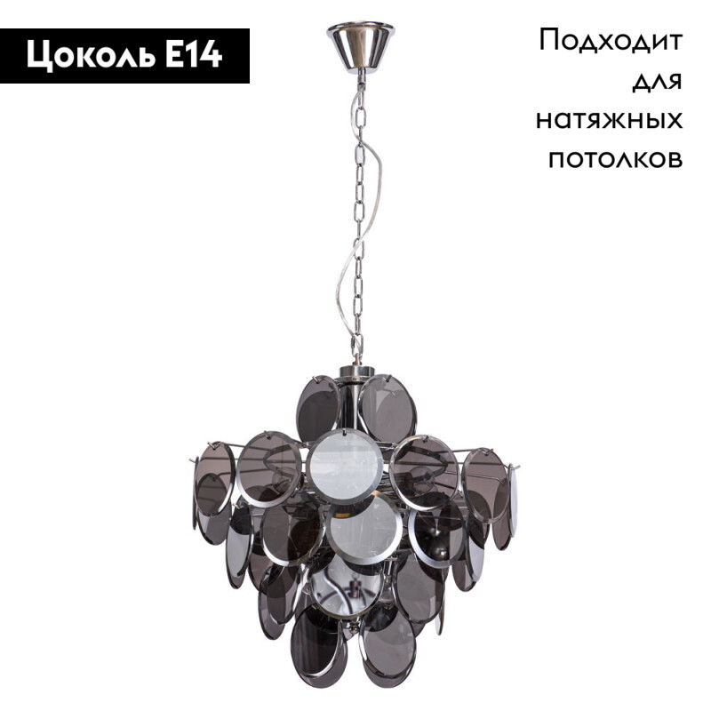Подвесная люстра Divinare 7566/02 SP-8
