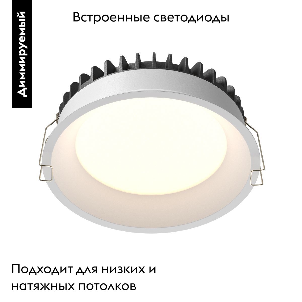 Встраиваемый светильник Maytoni Technical Downlight Okno DL055-18W3-4-6K-W