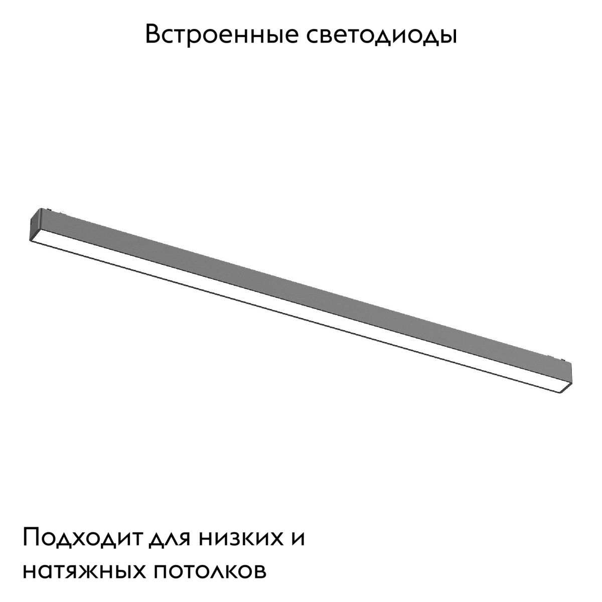 Трековый магнитный светильник ST Luce Skyflat ST674.446.20