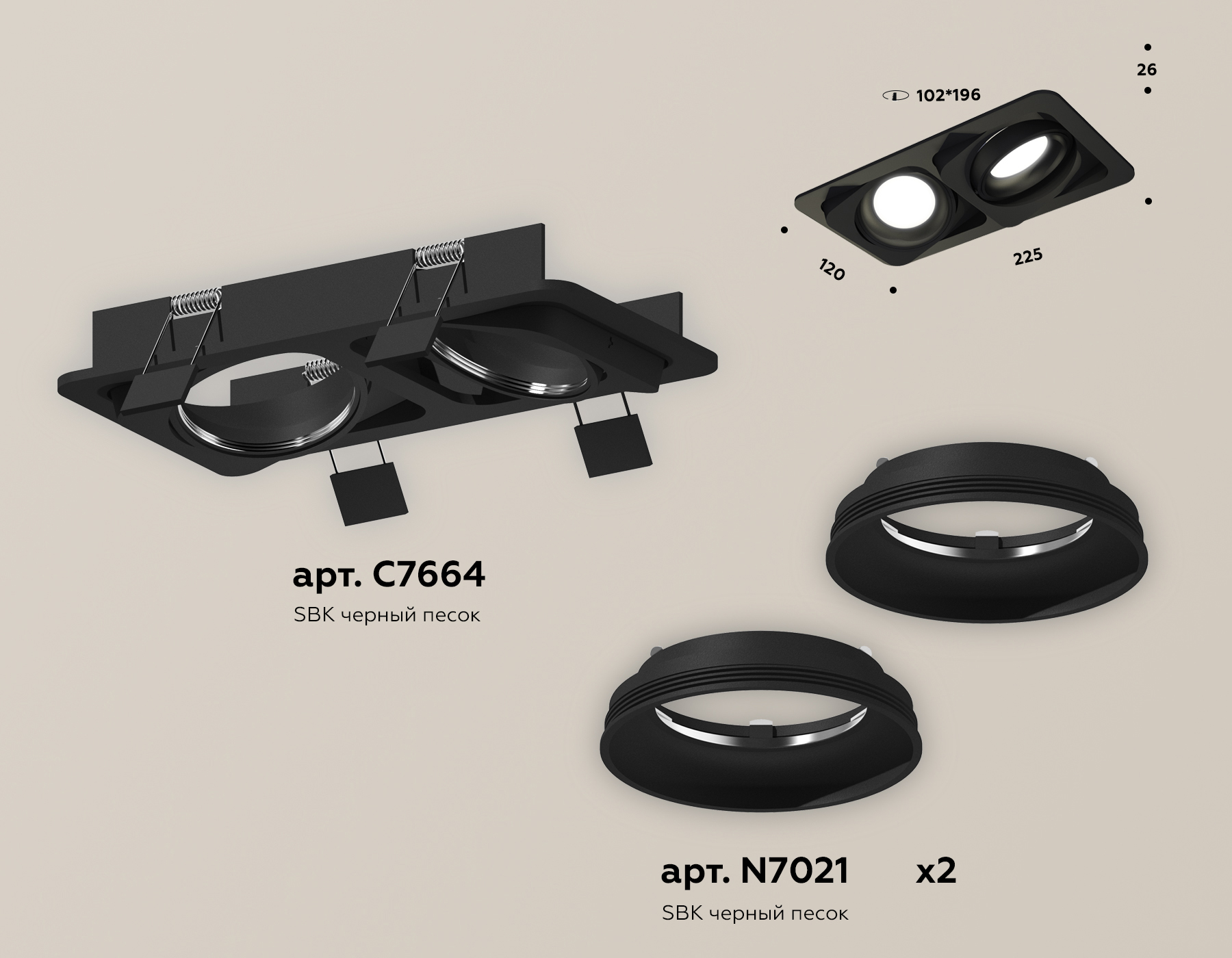 Встраиваемый светильник Ambrella Light Techno Spot XC7664001 (C7664, N7021)