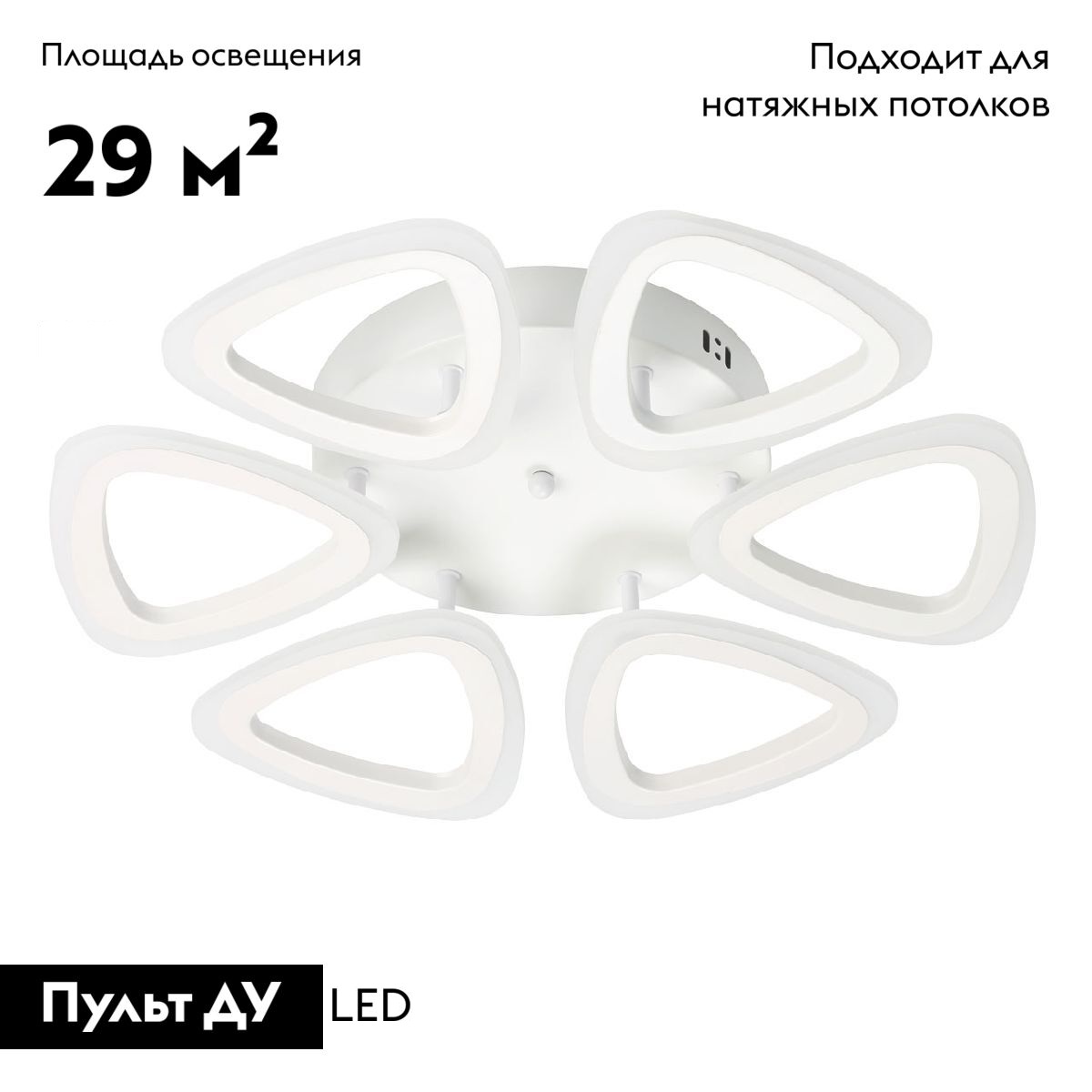Потолочная люстра De Markt Мадлен 424013006
