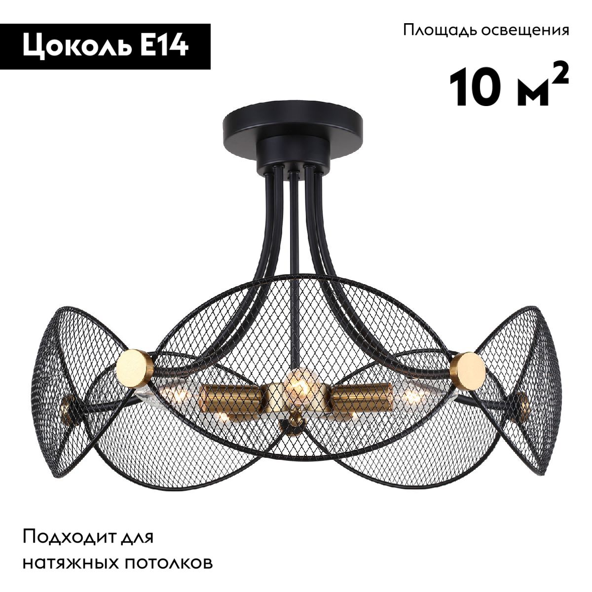 Потолочная люстра Lussole LSP-8896
