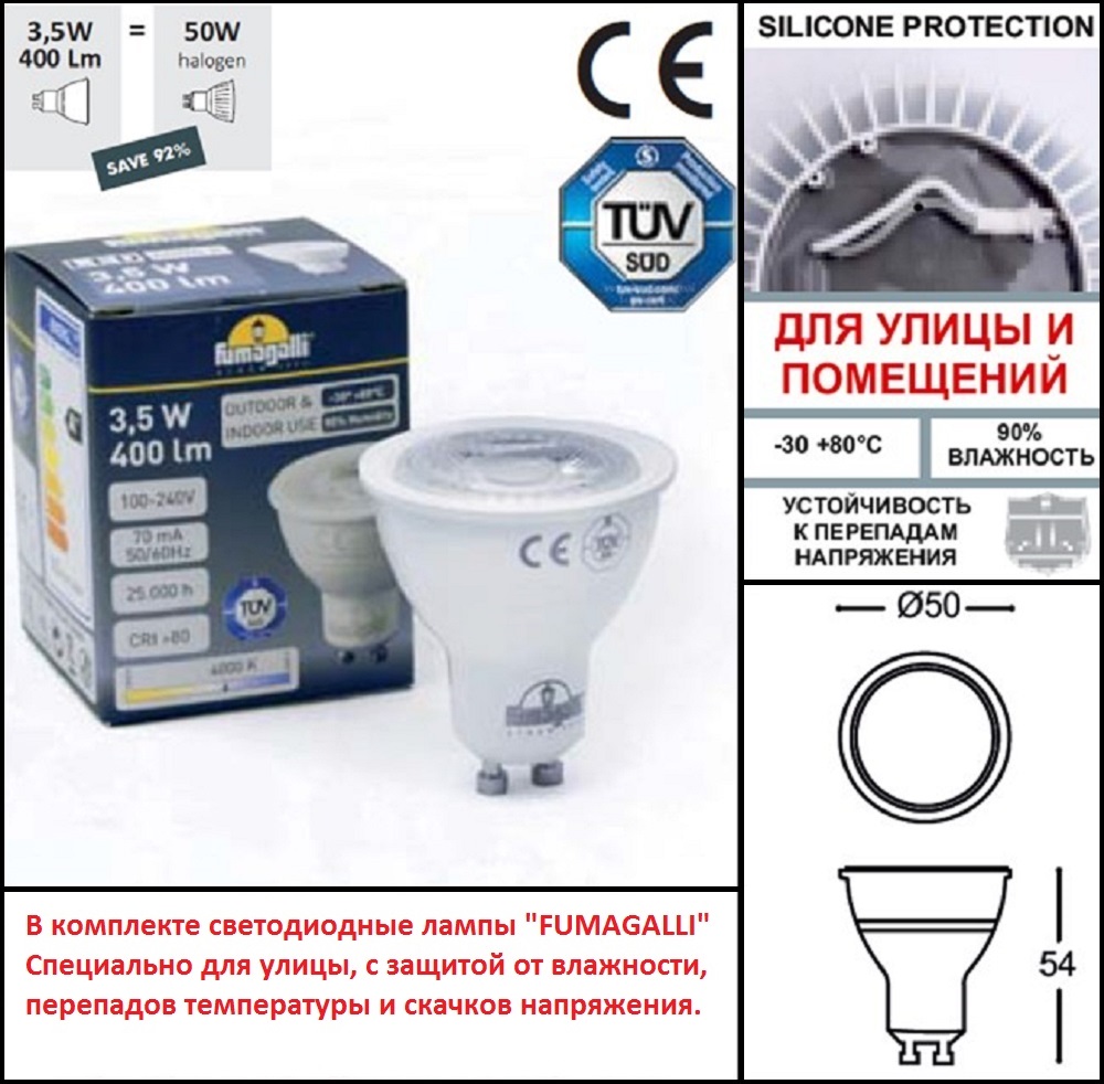 Уличный потолочный светильник Fumagalli Franca 3A7.000.000.WXU1L
