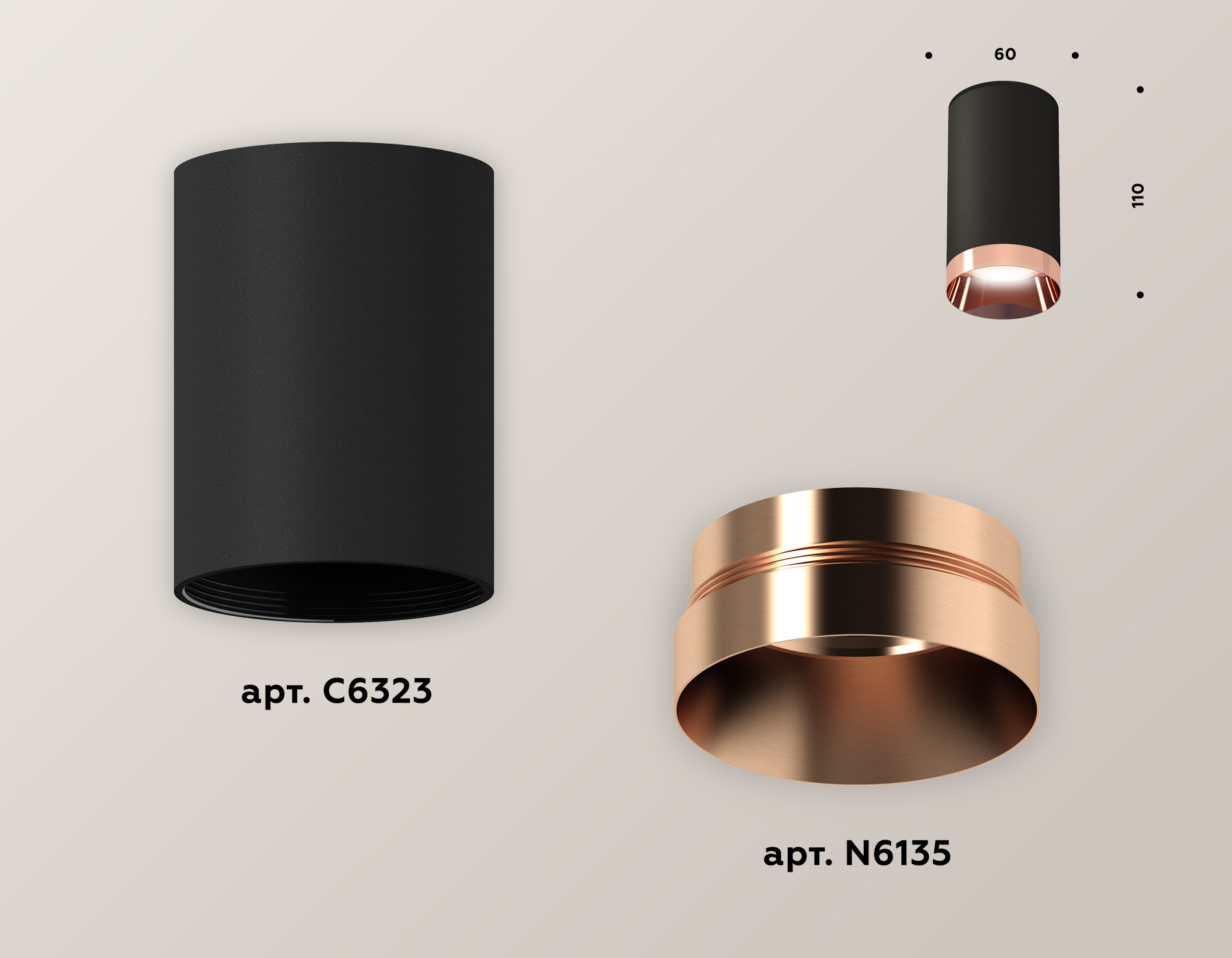 Накладной светильник Ambrella Light Techno XS6323025 (C6323, N6135)