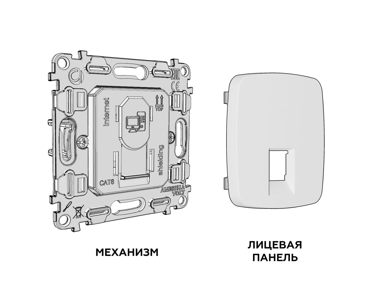 Комплект механизма компьютерной розетки Ambrella Volt RJ-45 (8P8C) CAT6A экранированной с автоматической защитной шторкой OMEGA MO112005 Белый глянец QUANT (OP1120, VM185)