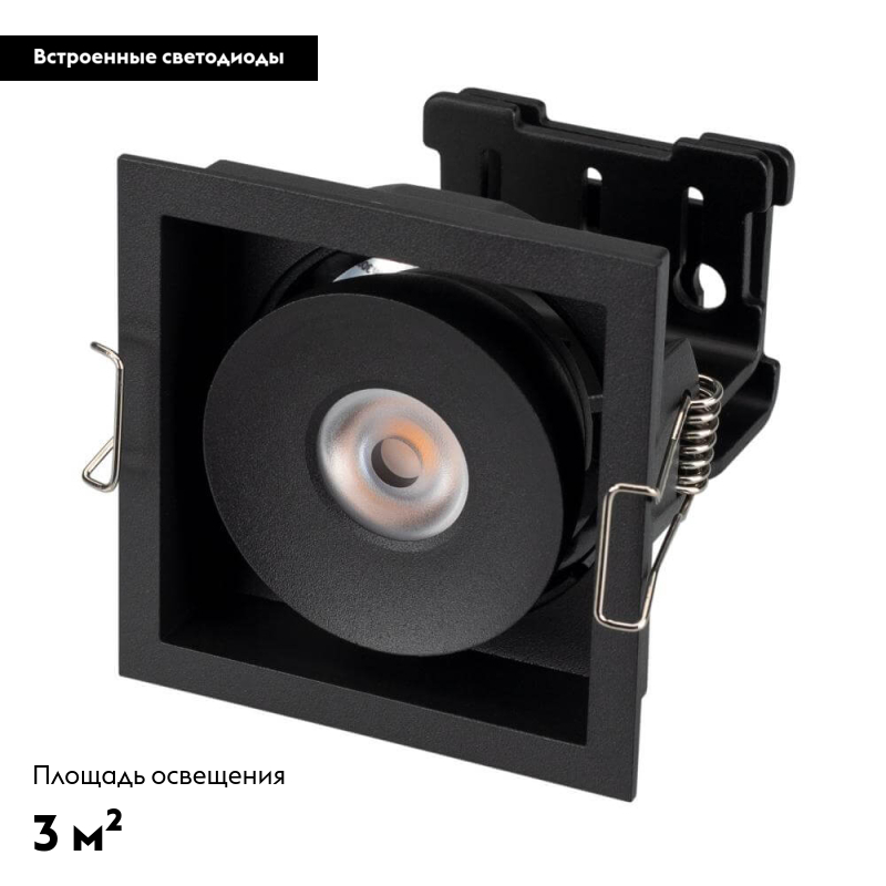 Встраиваемый светильник Arlight 028149