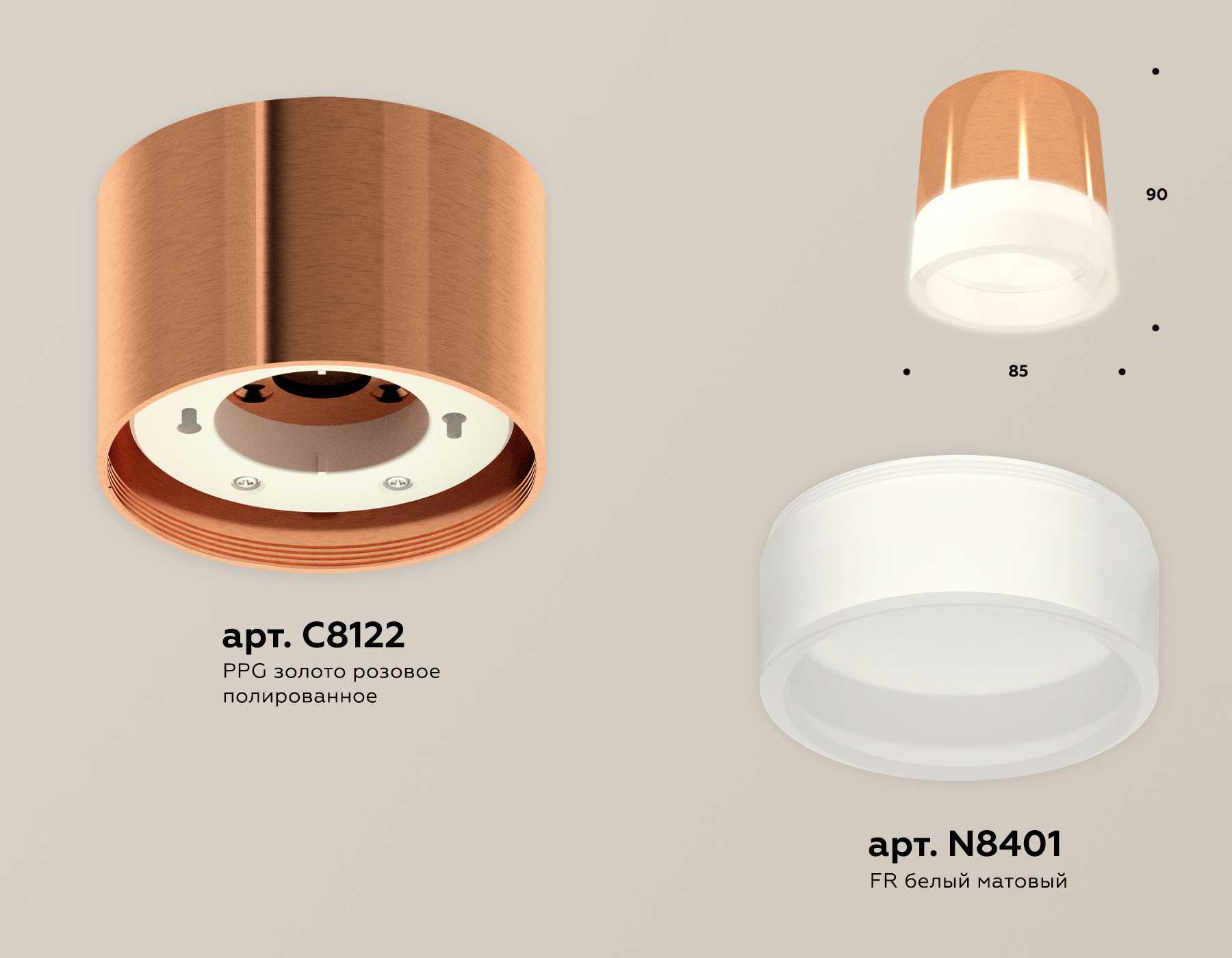 Потолочный светильник Ambrella Light Techno Spot XS8122010 (C8122, N8401)