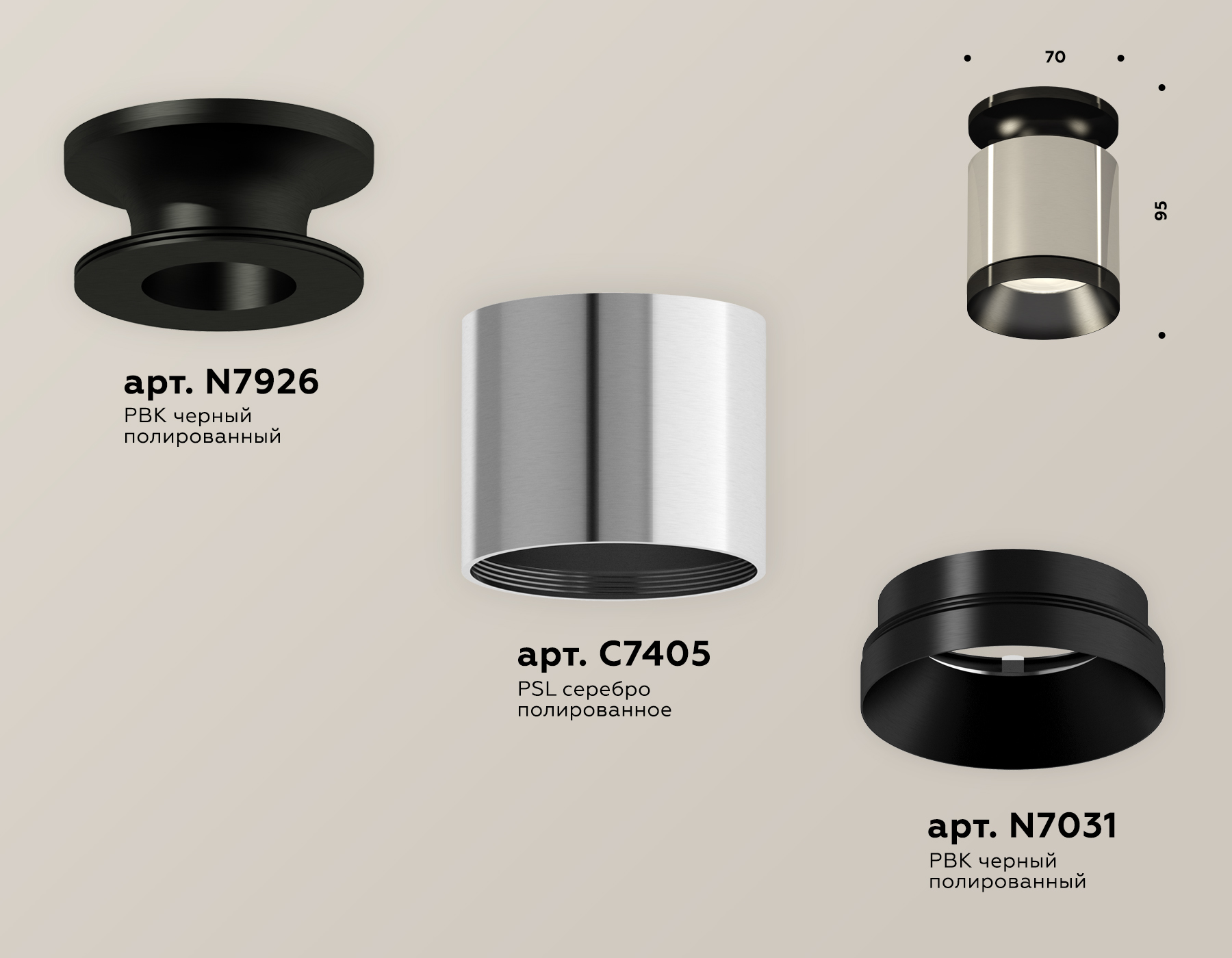 Потолочный светильник Ambrella Light Techno Spot XS7405022 (N7926, C7405, N7031)