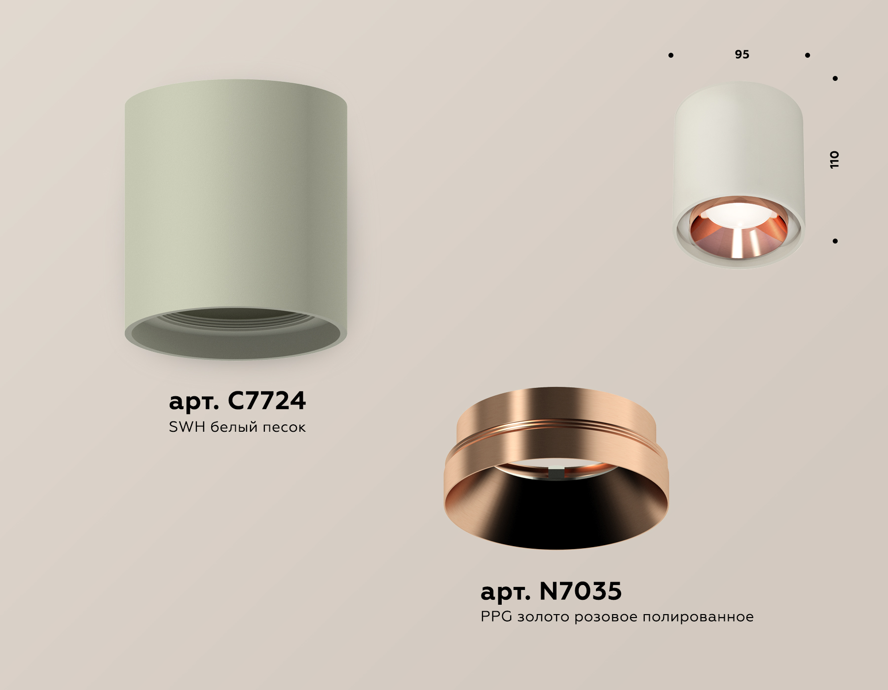 Потолочный светильник Ambrella Light Techno Spot XS7724005 (C7724, N7035)