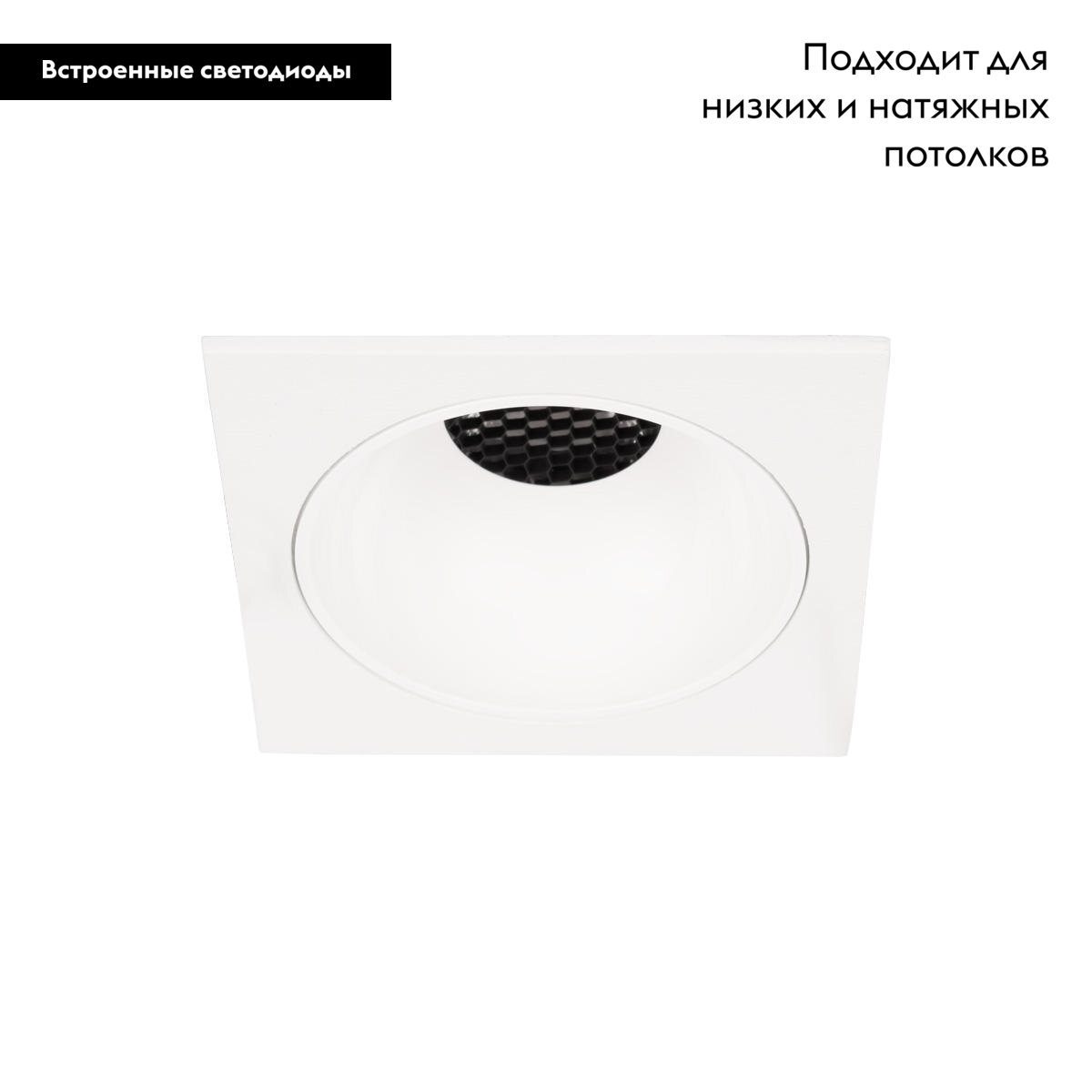 Встраиваемый светильник Loft IT Comb 10330/C White