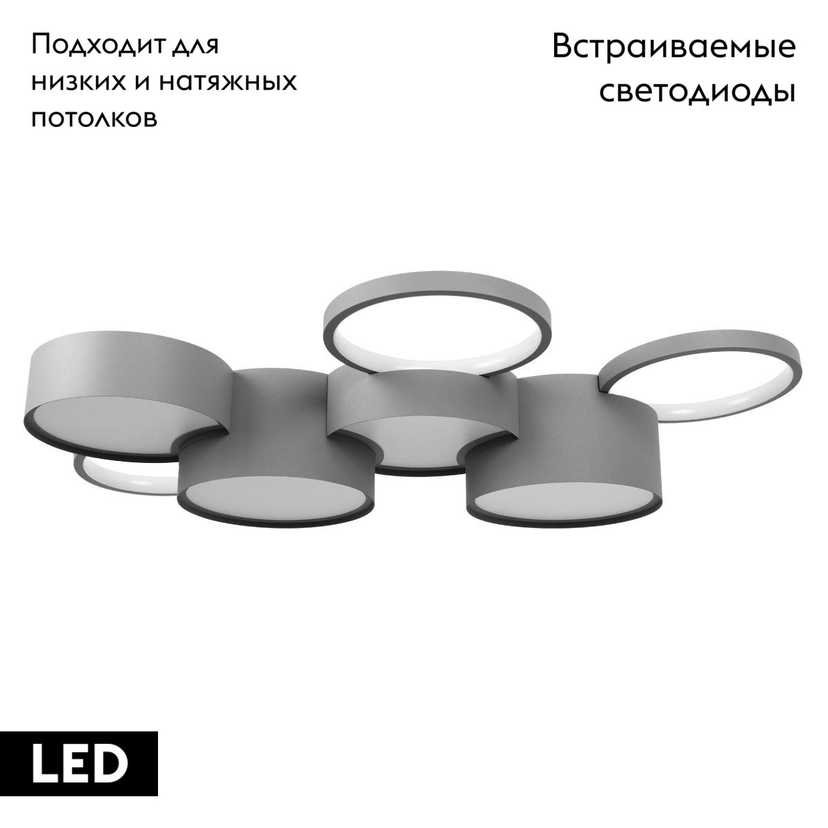 Потолочная люстра Loft IT Pin 10317/7 Grey