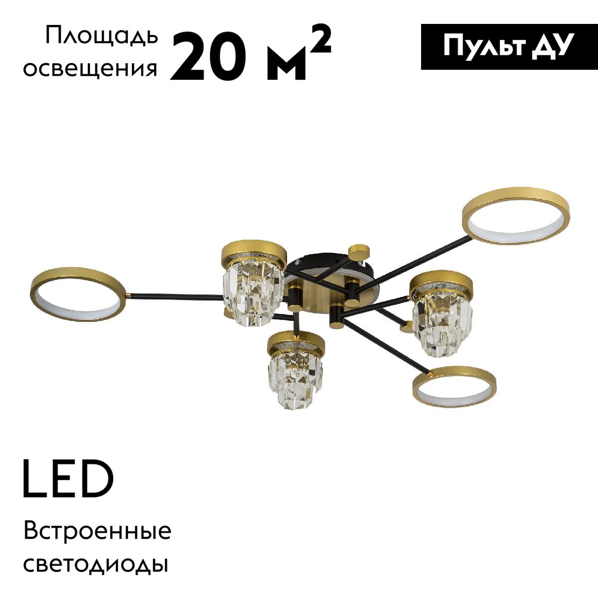 Потолочная люстра LED4U L3101-3