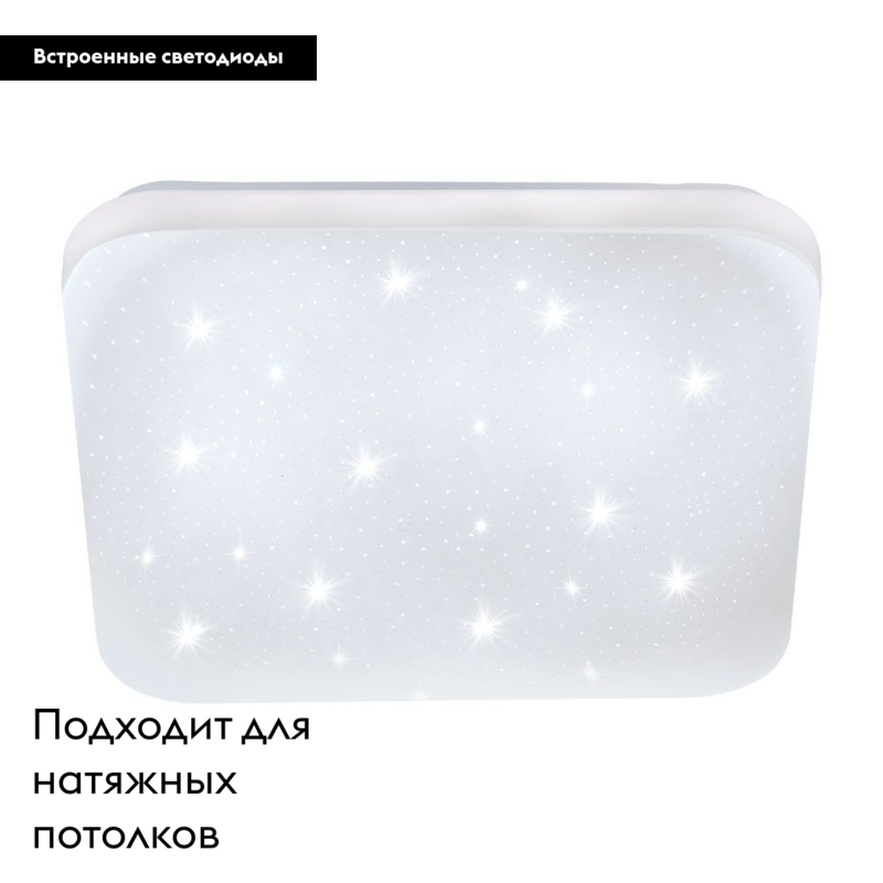 Настенно-потолочный светодиодный светильник Eglo Frania-S 97881