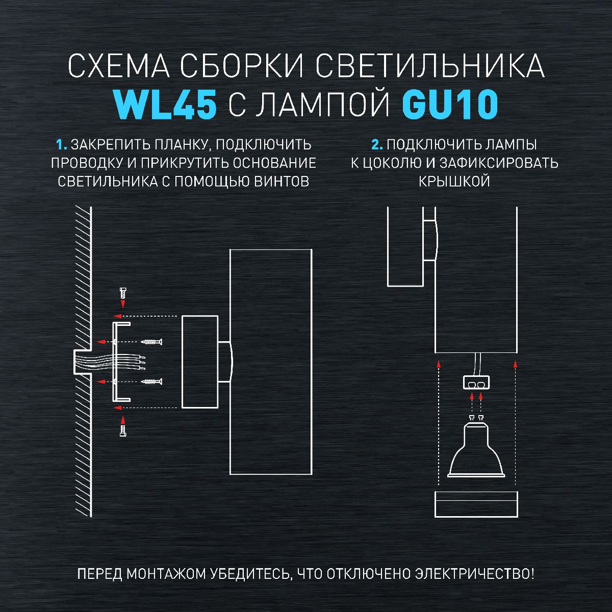Настенный светильник Эра WL45 WH Б0058493