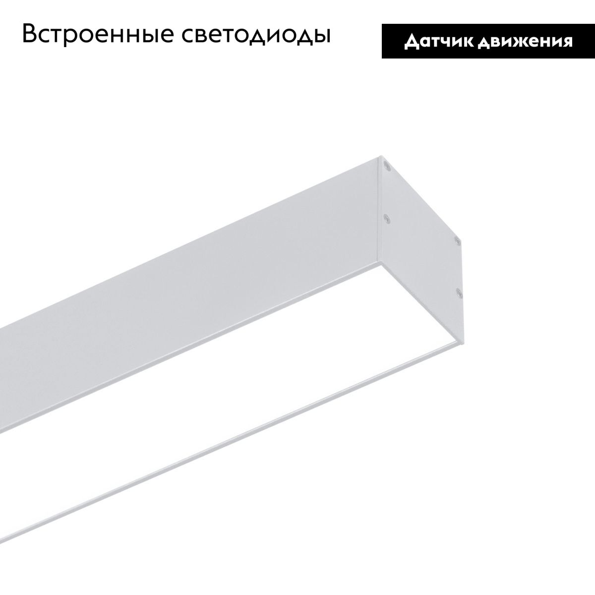 Линейный потолочный светильник Arlight SP-LINE-5050-L1050-35W Day4000 056157