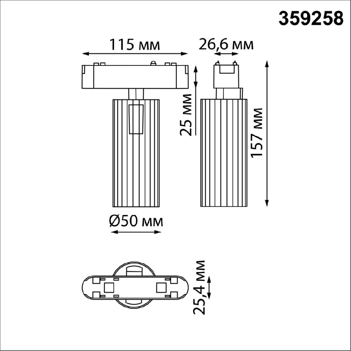 Трековый магнитный светильник Novotech Smal 359258