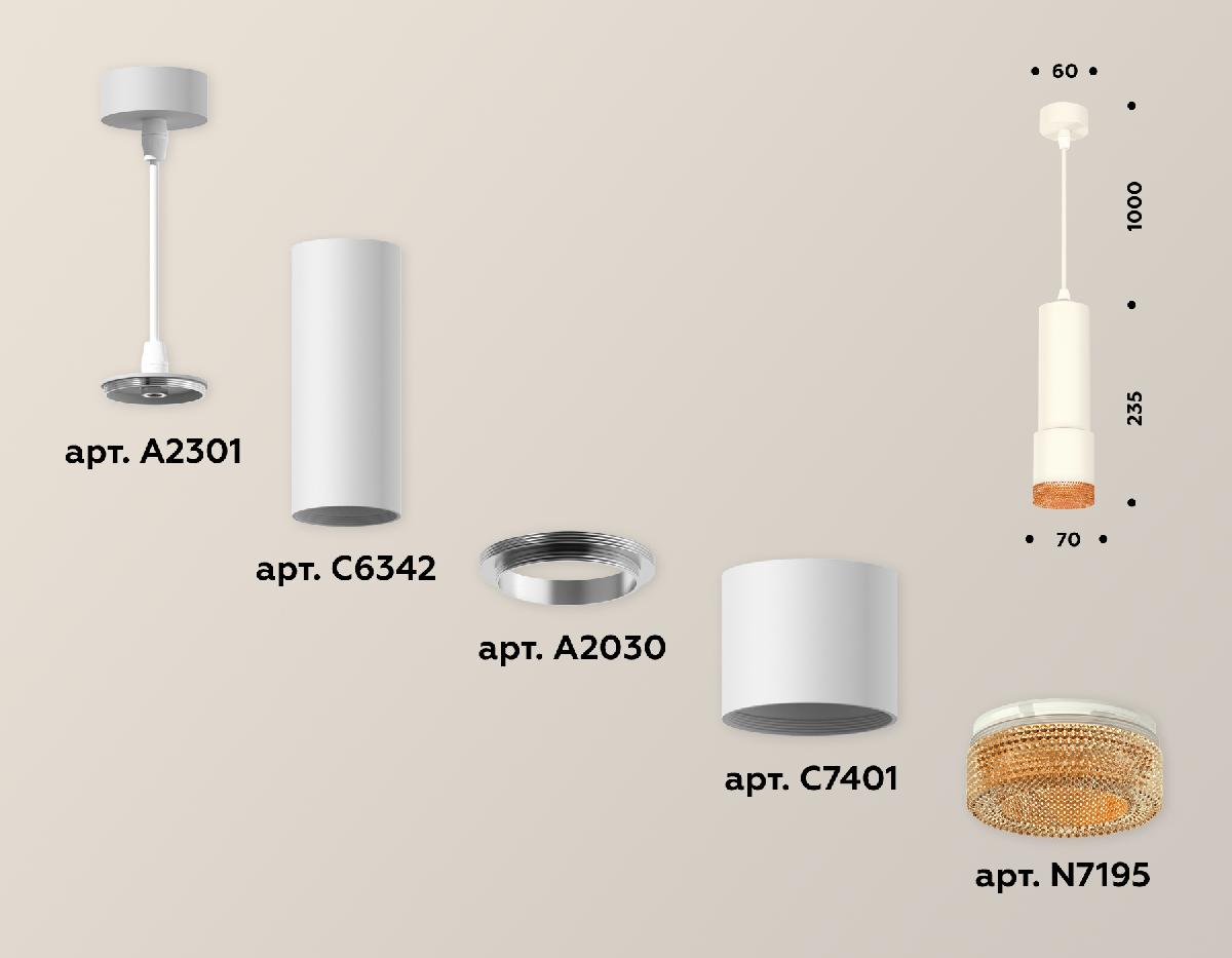 Подвесной светильник Ambrella Light Techno XP7401005 (A2301, C6342, A2030, C7401, N7195)