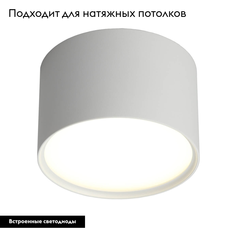 Потолочный светодиодный светильник Omnilux Salentino OML-100909-06