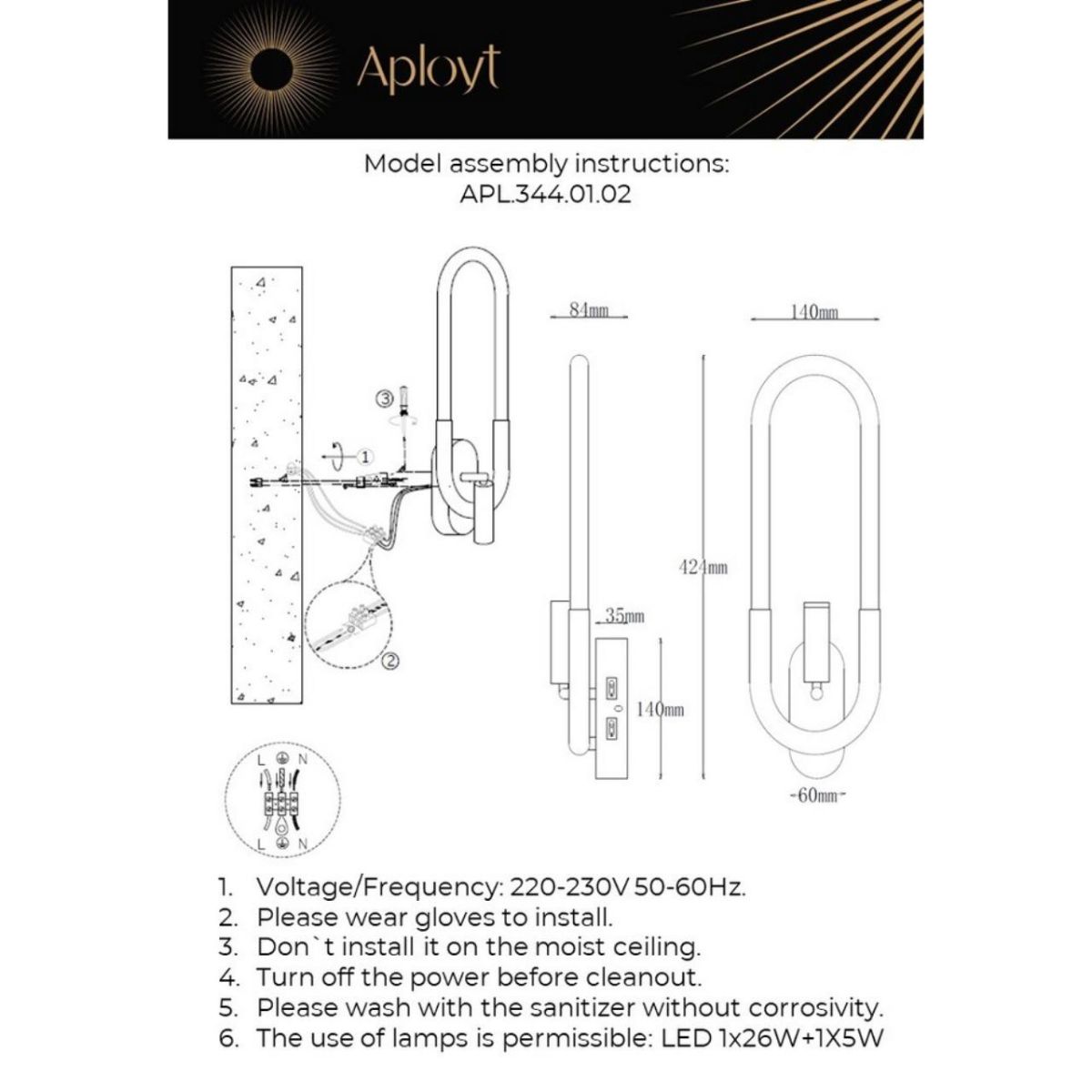Настенный светильник Aployt Bernardet APL.344.01.02