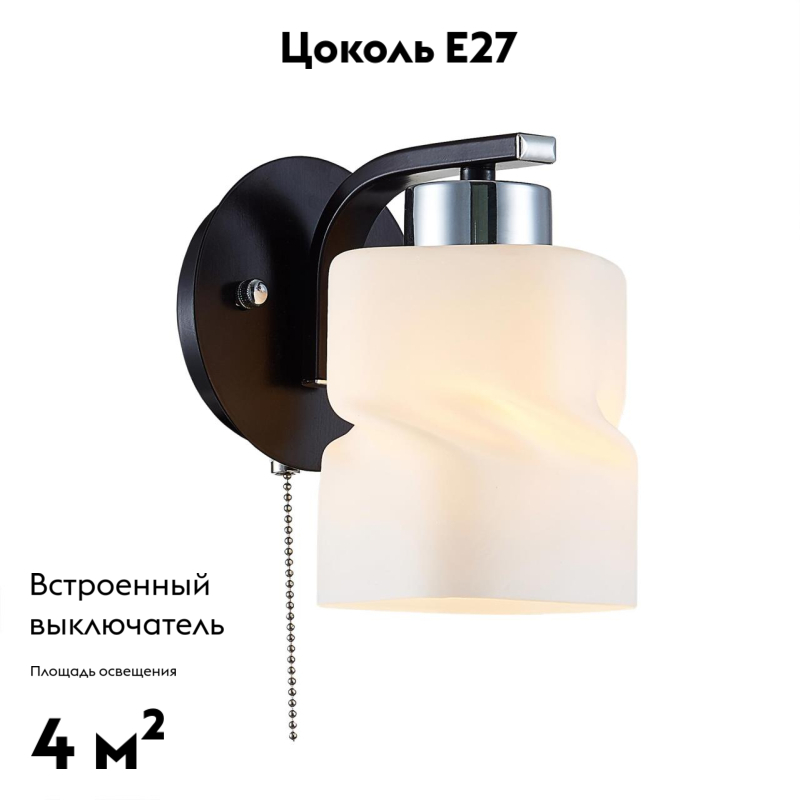 Бра Citilux CL126312