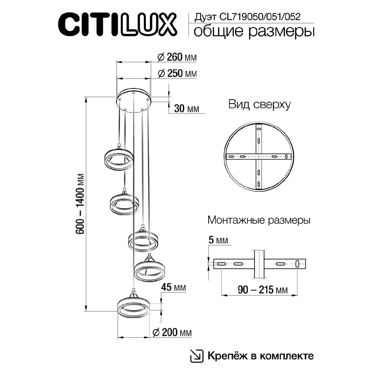 Каскадная люстра Citilux Дуэт CL719052