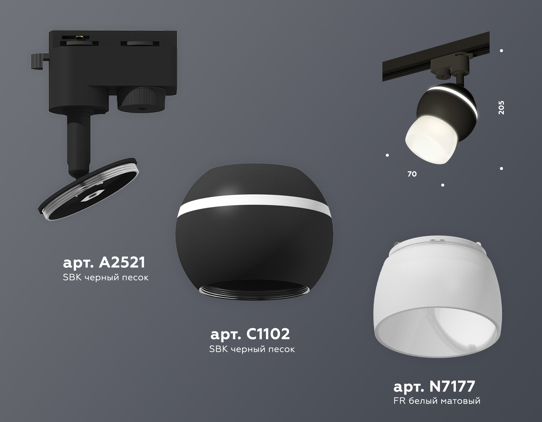 Трековый однофазный светильник Ambrella Light Track System XT1102074 (A2521, C1102, N7177)