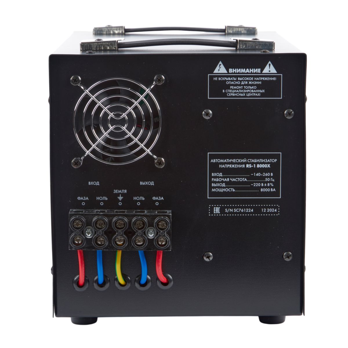 Стабилизатор напряжения Uniel Reliability RS-1 8000X UL-00012859