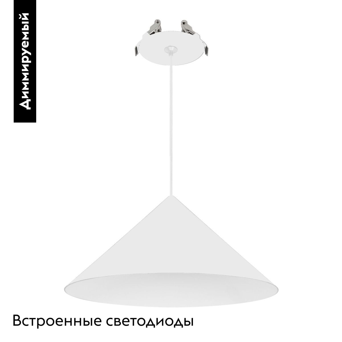 Подвесной светильник Arlight SP-MAKOTO-R240-10W Warm2700 (WH, 36 deg, 230V, TRIAC) 057210
